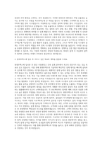 현대무벡스 자동화창고 건축 설계 자기소개서-3