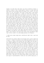 현대무벡스 자동화창고건축설계 자기소개서-2