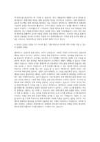 현대무벡스 자동화창고건축설계 자기소개서-3