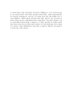 한국원자력연구원_K 해양원전 개발 사업관리 및 인허가관리 자기소개서-4