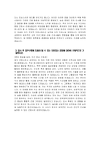 경북대학교병원 자소서 - 2025년도 경북대학교병원 간호사 자기소개서 경북대학교병원 간호사 자소서 경북대학교병원 간호직 간호사 지원동기 경북대학교병원 자기소개서-4