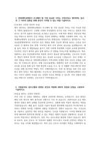 경북대학교병원 경력직 간호사 자기소개서) 2025년도 경북대학교병원 경력직 간호사 자소서 경북대학교병원 자기소개서 경북대학교병원 자소서 경북대학교병원 간호부 간호사 지원동기-3