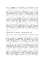 교통안전공단 기계 자기소개서-2