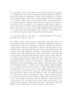 한국원자력의학원 원자력병원  영남대학교영천병원  동국대학교경주병원  양산부산대학교병원 자기소개서-3