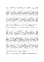 자라리테일코리아 Sales Assistant Cashier 자기소개서-2