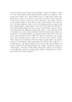 자라리테일코리아 Sales Assistant Cashier 자기소개서-3