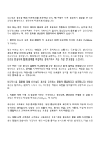 2025 경신전선 생산관리 자기소개서 지원서와 면접자료-2