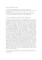 바운스 브랜드마케팅담당 자기소개서-1