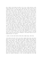 바운스 브랜드마케팅담당 자기소개서-2