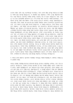 현대백화점 경영지원마케팅 자기소개서 (3)-2