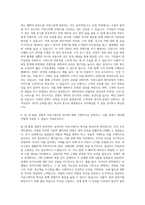엔카닷컴 콘텐츠 에디터 자기소개서 (1)-3