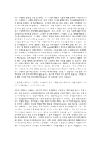 현대백화점 사무매니저 자기소개서-2