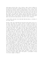대우건설 플랜트설계 자기소개서-3