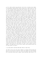 한국원자력환경공단 설비·계통(전기) 자기소개서-2