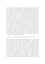 대우건설_기계_플랜트기계 자기소개서-2