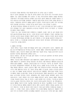 [중소기업] 중소기업조사 홍진크라운 hjc-4