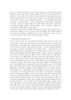 [중소기업] 중소기업조사 홍진크라운 hjc-5