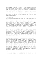 [중소기업] 중소기업조사 홍진크라운 hjc-6