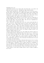 [중소기업] 중소기업조사 홍진크라운 hjc-10