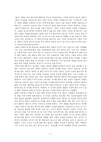 딩크족과 가족의 미래-7