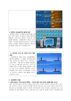 [물리화학교육] 양자론의 탄생과 이해-6