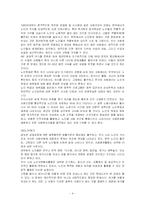 노인 인권문제에 대한 대책-5
