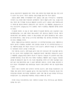 [자동차공학] NGV(Natural Gas Vehicles)-4