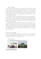[자동차공학] NGV(Natural Gas Vehicles)-11
