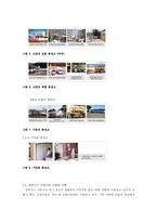 [자동차공학] NGV(Natural Gas Vehicles)-12