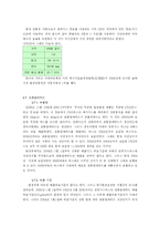 [자동차공학] NGV(Natural Gas Vehicles)-14
