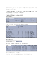 분진제어장치 설계-10