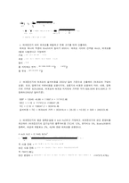 분진제어장치 설계-14