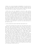 컴퓨터 게임과 카운터 스트라이크(Counter Strike)-10