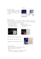 [CAD] 철골구조캐드시스템 Xsteel-7