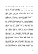청소년 상담 사례 연구-3
