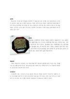 [한국전통음식] 경기도 지방의 음식 문화-11