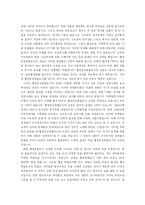행정중심도시와 국가발전-11