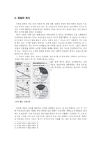 한국에서의 진보-10
