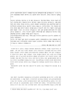한국에서의 진보-12
