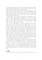 [애니메이션] 와타나베 신이치로, `카우보이 비밥`, `사무라이 참프루` 과거와 현재와 미래-8