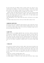 [매스컴] 매스미디어 선거 캠페인-17
