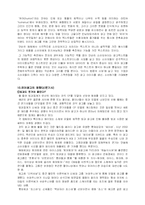[광고심리학] 유머소구-12