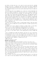 [광고심리학] 유머소구-14