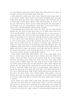[정서심리학] 질투의 심리학-7