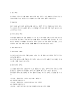 [광고심리학] 이성적 소구 광고의 이해-6