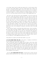 [매스컴] 출판과 잡지-7