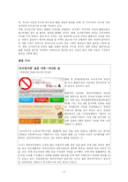 [매스컴] 출판과 잡지-8
