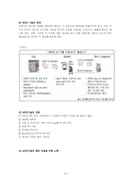 [매스컴] 출판과 잡지-10