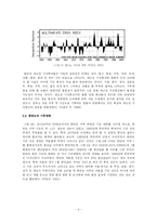 [환경] 기후변화와 자연재해의 상관성 및 자연재해의 경제적 손실 분석-5