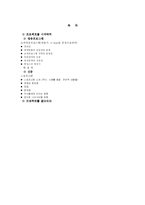 대중매체와 웃음의 진실-2